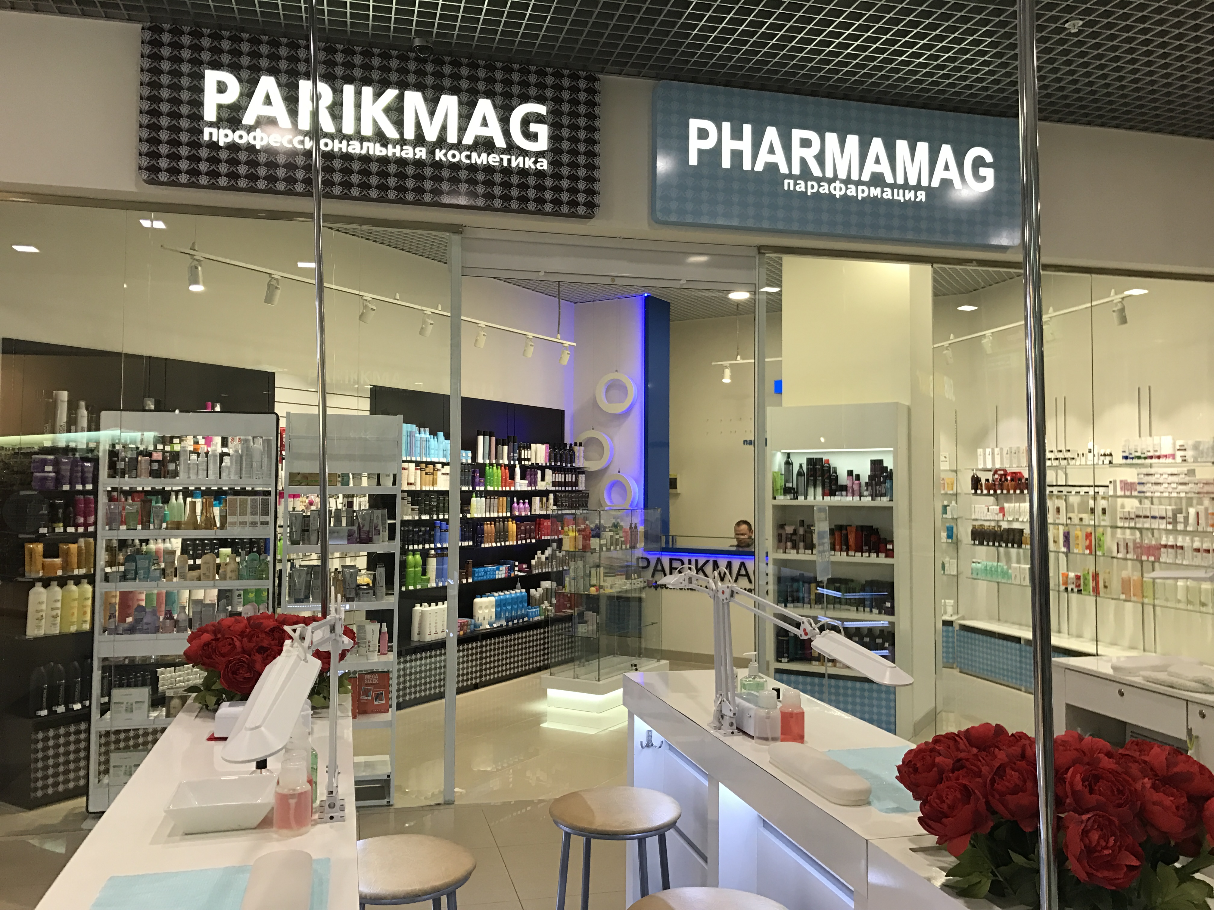 Магазины Косметики В Пензе Магазины Косметики В Пензе