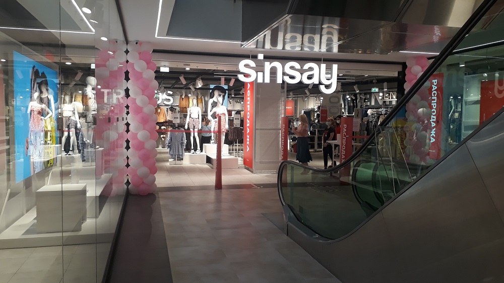 Sinsay Интернет Магазин Калининград Каталог Sinsay Интернет Магазин Калининград Каталог